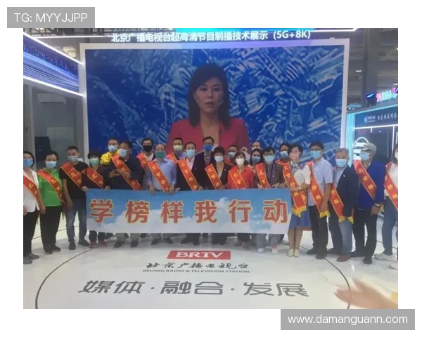 北京财经频道直播：实时掌握市场动态与投资机遇