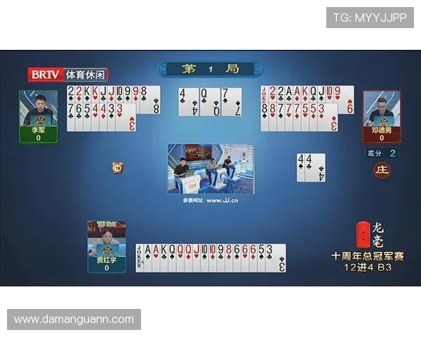 北京台欢乐二打一直播精彩对决全程回顾