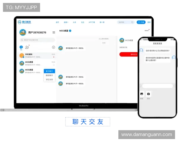 奥运赛事直播观看指南：官方平台与渠道全解析
