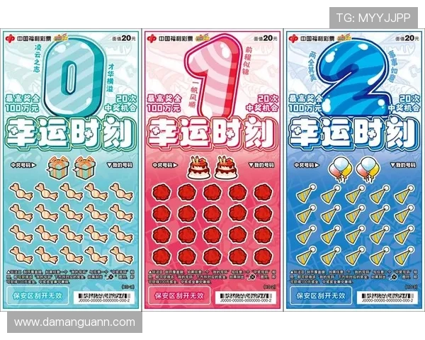 彩票18074期开奖结果揭晓，幸运号码震撼公布